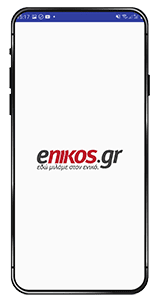 upcominds MOBILE Enikos1